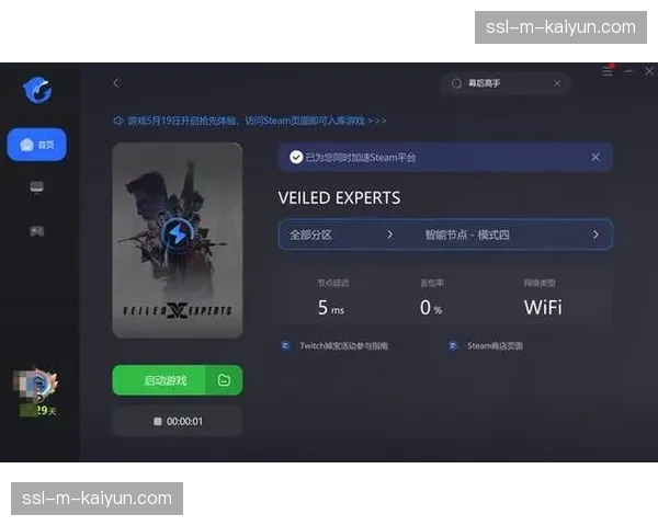 社论：VAR的“最小清晰错误”标准，是否到了必须重新修订的时刻？