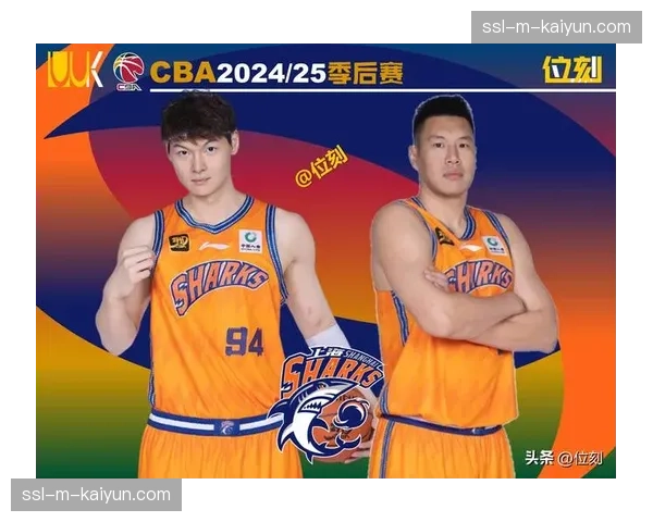 多支季后赛球队进行最后阵容调整，外援注册截止日期临近